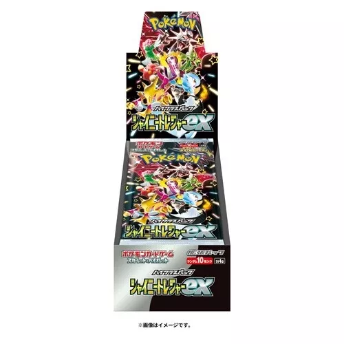 Shiny treasure EX - Booster Box JP